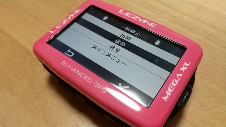 LEZYNE（レザイン） MEGA XL GPSのライド情報（アクティビティ）を再アップロードする方法