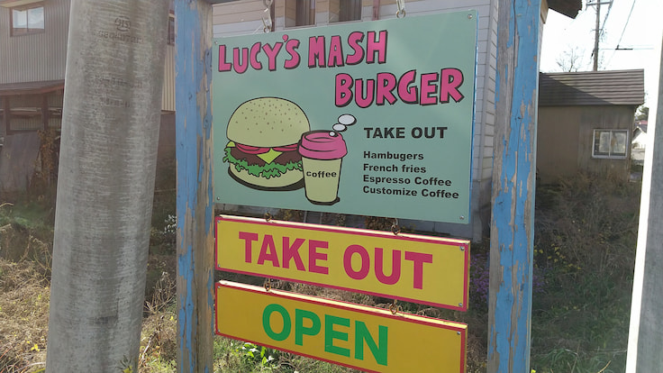 大野市内（ルーシーズマッシュバーガー Lucy's Mash Burger）
